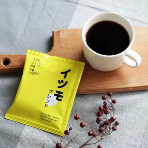 ドリップコーヒー コーヒー イツモブレンド 3...の詳細画像3