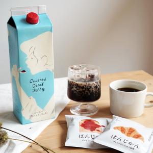 敬老の日に / 選べるリキッドコーヒーとぱんじ...の詳細画像1