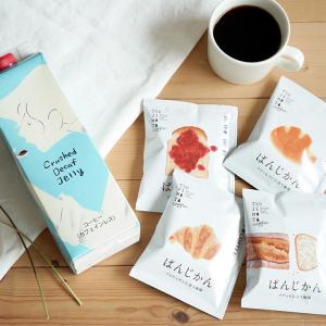 敬老の日に / 選べるリキッドコーヒーとぱんじ...の詳細画像2