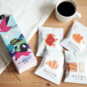 敬老の日に / 選べるリキッドコーヒーとぱんじ...の詳細画像5