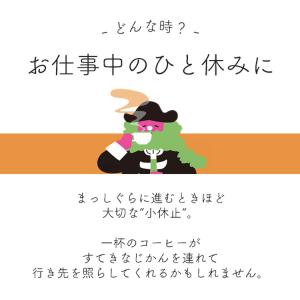 8/1〜31クーポン有 辻本珈琲 グルメドリッ...の詳細画像4