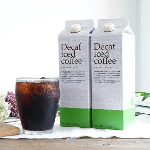 デカフェ アイスコーヒー ハウスブレンド 1,...の詳細画像1