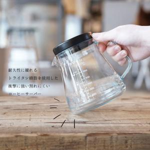 KOGU 珈琲考具 割れにくい サーバー 70...の詳細画像4