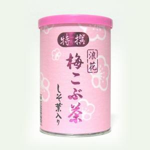 梅昆布茶 缶入り 浪花昆布茶本舗 特撰 80g(40g×2袋)しそ葉入り こぶ茶｜tsujimotocoffee