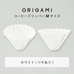 ORIGAMI コーヒードリッパー【M】サイズ...の詳細画像5