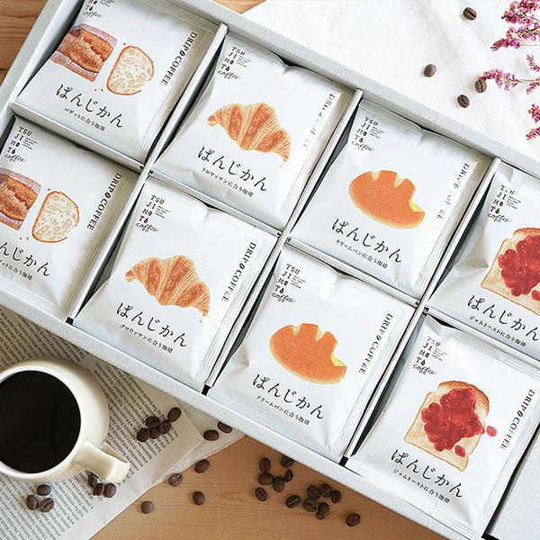 お歳暮に ドリップコーヒー  ぱんじかん 4種40杯ギフトセット /贈り物 お誕生日 プレゼント お...