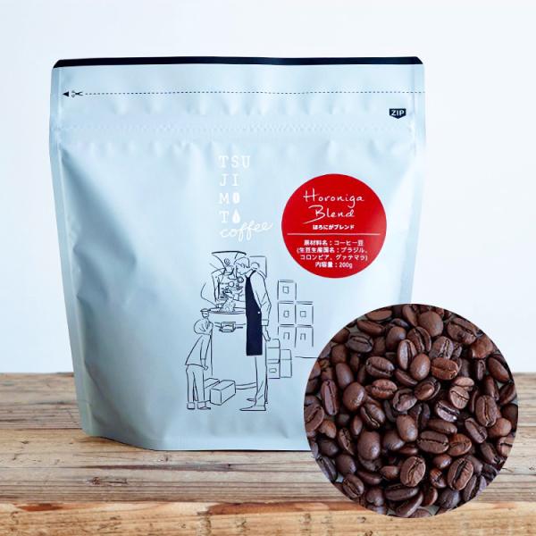 コーヒー豆 コーヒー 粉 中煎り ほろにがブレンド 200g オリジナルブレンド / 自家焙煎 煎り...