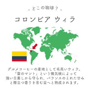 辻本珈琲 カフェインレスコーヒー豆 / デカフ...の詳細画像5