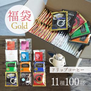 ＼再再販！／辻本珈琲 ドリップコーヒー福袋 2023年