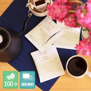 ノニリーフティー〈微粉末/スティックタイプ〉 1箱(1g×28包入り