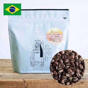 9/25〜10/24 クーポン有 スペシャルティコーヒー豆・粉 / ブラジル セーハダストレスバハス農園 1kg（200g×5袋）イエローブルボン ナチュラル 浅煎り 送料無料