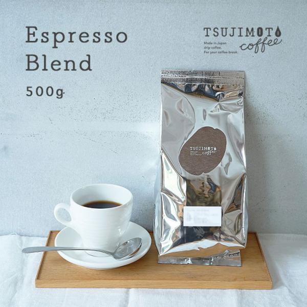 コーヒー豆 コーヒー 粉  TSUJIMOTOcoffeeオリジナル エスプレッソブレンド 500g...