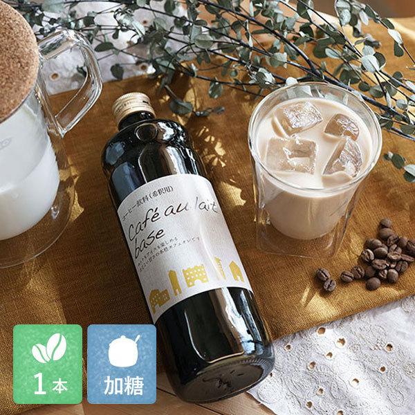 辻本珈琲 カフェオレベース【加糖】600ml×1本 / Cafe au lait base カフェオ...