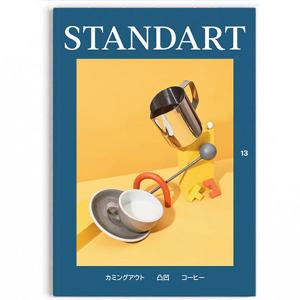 STANDART vol.13 standing for the art of coffee スペシャルティコーヒー文化を伝える