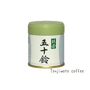 丸久小山園謹製 抹茶(薄茶)五十鈴(いすず) 40g