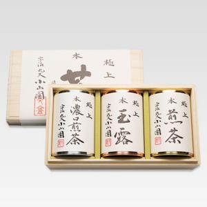 宇治丸久小山園　特撰　3缶セット 丸久小山園】特選宇治茶桐箱入り / 開化堂製オリジナル手づくり缶