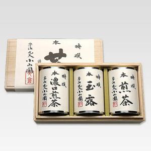 【丸久小山園】特選宇治茶桐箱入り / 開化堂製オリジナル手づくり缶詰合せ / 玉露50g・煎茶80g・濃口煎茶80g / 御礼 ギフト 手土産 帰省 贈答 贈り物 内祝い
