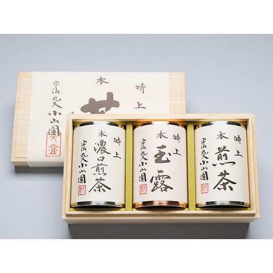 プレゼント お茶 ギフト gift 京都・丸久小山園 特上宇治茶桐箱入り玉露50g・煎茶80g・濃口...