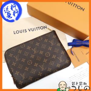 LOUIS VUITTON エテュイ ヴォワヤージュPM M44500 クラッチバッグ 新品同様 美品 質屋｜tsujino78