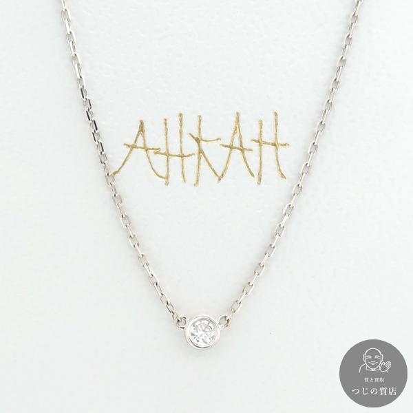 AHKAH ヌーディー ダイヤ ネックレス K18WG 0.06ct 箱保付 VC047210010...