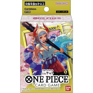 ＯＮＥ ＰＩＥＣＥカードゲーム　ＳＴ−０９　スタートデッキ　Ｓｉｄｅ ヤマト｜tsujise