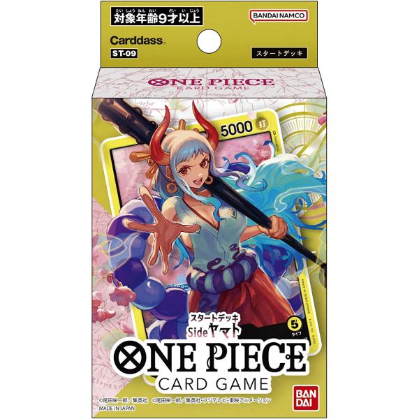 ＯＮＥ ＰＩＥＣＥカードゲーム　ＳＴ−０９　スタートデッキ　Ｓｉｄｅ ヤマト