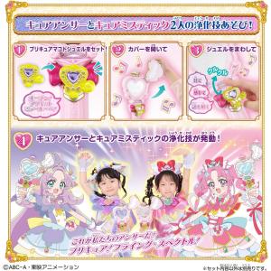 名探偵プリキュア! のぞいてみつめてジュエルで...の詳細画像2