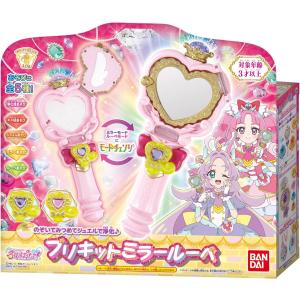 名探偵プリキュア! のぞいてみつめてジュエルで...の詳細画像5