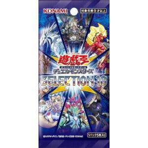 ワールドプレミアパック2022 WORLD PREMIERE PACK 2022 BOX 遊戯王OCG