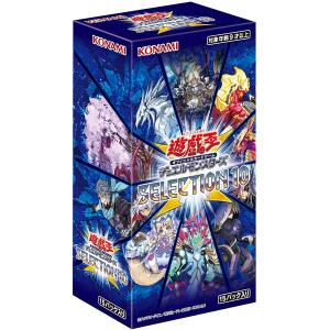 コナミデジタルエンタテインメント 遊戯王 オフィシャルカードゲーム