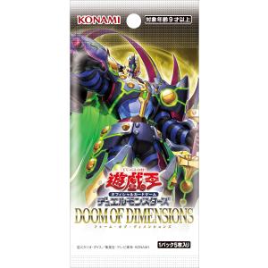 コナミデジタルエンタテインメント 『新品』{TCG} 遊戯王OCGデュエル