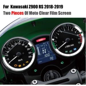カワサキ Z900RS Z900 RS 2018 2019用 メーターパネル プロテクションフィルムスクリーンプロテクター