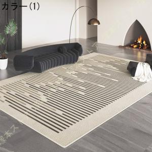 カーペット センターラグ 滑り止め付き 柔らか...の詳細画像1