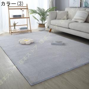 ラグ カーペット 無地 洗える ラグマット 長...の詳細画像3