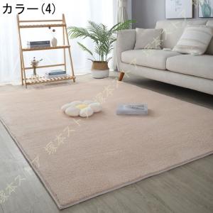 ラグ カーペット 無地 洗える ラグマット 長...の詳細画像4