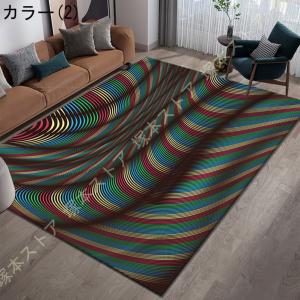 おしゃれラグ 滑り止め オシャレ 防臭 防ダニ...の詳細画像2