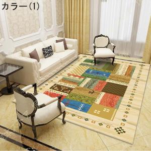 ラグカーペット ラグ エスニック レトロ ズレ...の詳細画像1