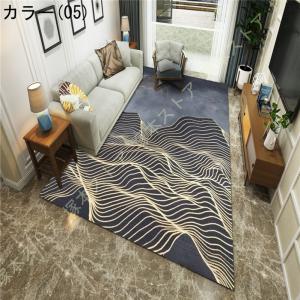ラグ 北欧 ラグマット 洗えるカーペット 長方...の詳細画像5