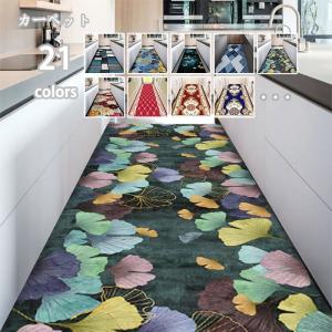廊下敷き ロング カーペット マット ロングマット