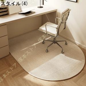 デスク下マット 北欧 デスク足元マット デスク...の詳細画像4