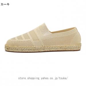 エスパドリーユ メンズ リネン スニーカー ロ...の詳細画像1