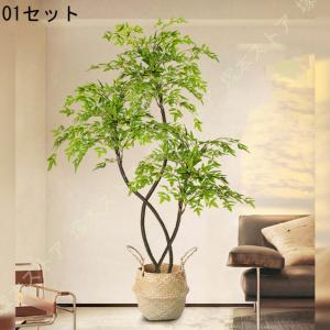 フェイクグリーン 造花 北欧 鉢植え 室内 リ...の詳細画像1
