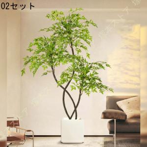 フェイクグリーン 造花 北欧 鉢植え 室内 リ...の詳細画像2