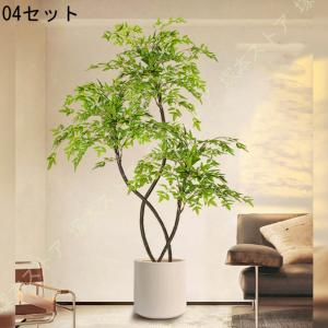 フェイクグリーン 造花 北欧 鉢植え 室内 リ...の詳細画像4