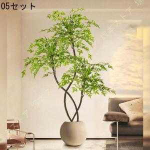 フェイクグリーン 造花 北欧 鉢植え 室内 リ...の詳細画像5