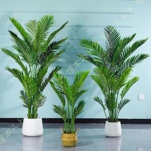 送料込み　IKEA フェイカ　フェイクグリーン　鉢付き　人工観葉植物　アレカヤシ イケア（IKEA） FEJKA/フェイカ 人工観葉植物120 cm アレカヤシ