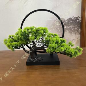 人工観葉植物 卓上 フェイクグリーン 歓迎松 人...の商品画像
