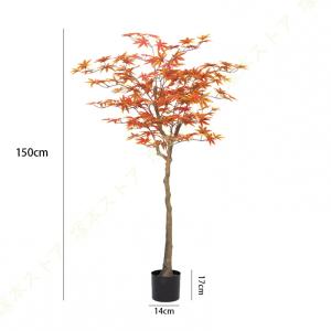 人工紅葉 もみじ 人工観葉植物 フェイクグリー...の詳細画像5