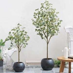北欧 フェイクグリーン 大型 リアル 人工観葉植物 観葉植物 フェイク 造花 南国 インテリア 室内 オフィス おしゃれ 装飾 幸運の木 インテリアグリーン ホーム