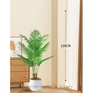 大型 人工観葉植物フェイクグリーン 熱帯のヤシ...の詳細画像2